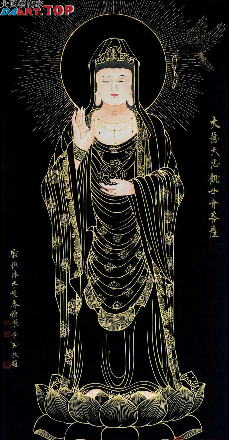 韩必恒-中国大民书画院 荣誉院长