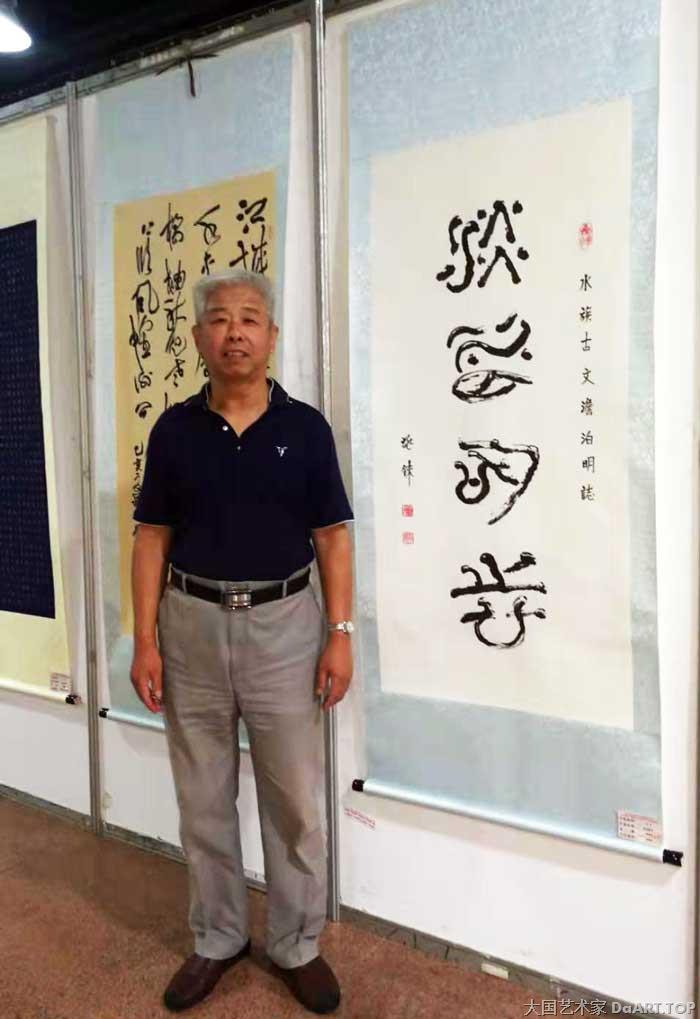 神秘水书传承的书法家张兆铼曾经用自己独特的文字记载过古老而神秘的生活和信仰