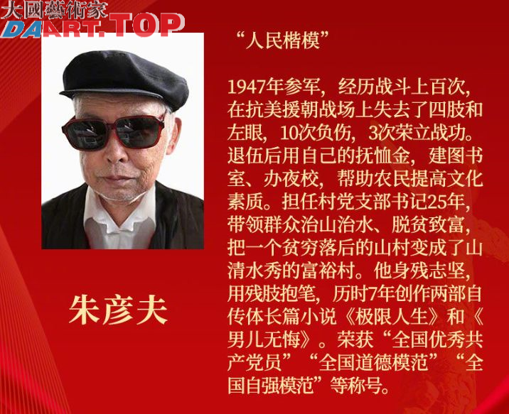 习近平为国家勋章和国家荣誉称号获得者颁授勋章奖章