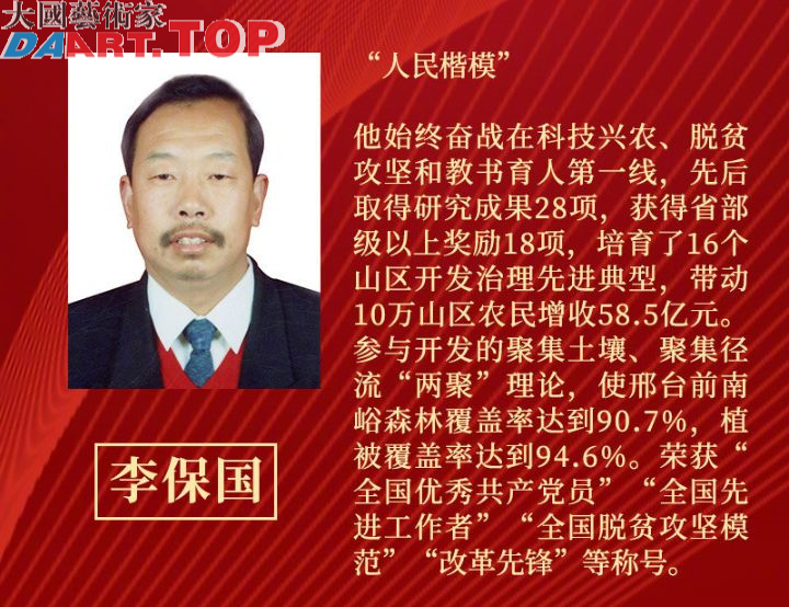 习近平为国家勋章和国家荣誉称号获得者颁授勋章奖章