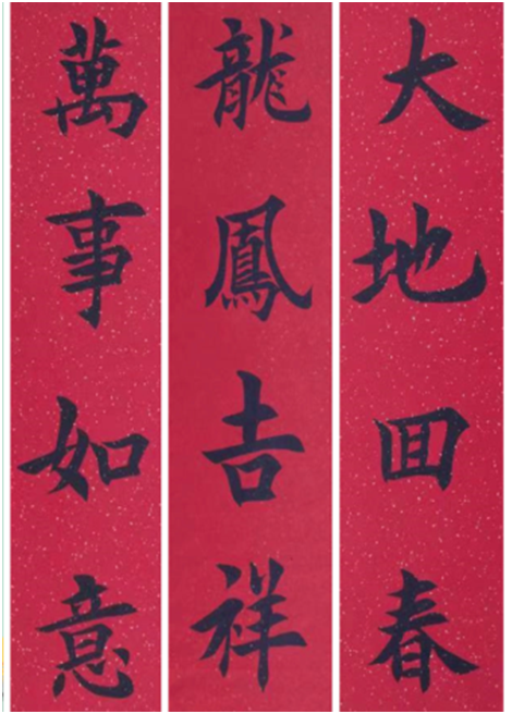著书画家(师长城)国家一级美术师作品欣赏 著书画家(师长城)国家一级美术师作品欣赏