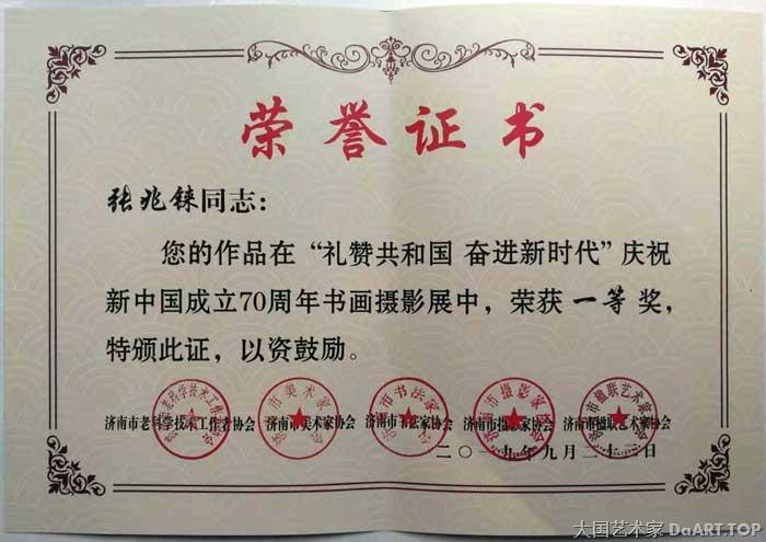 神秘水书传承的书法家张兆铼曾经用自己独特的文字记载过古老而神秘的生活和信仰