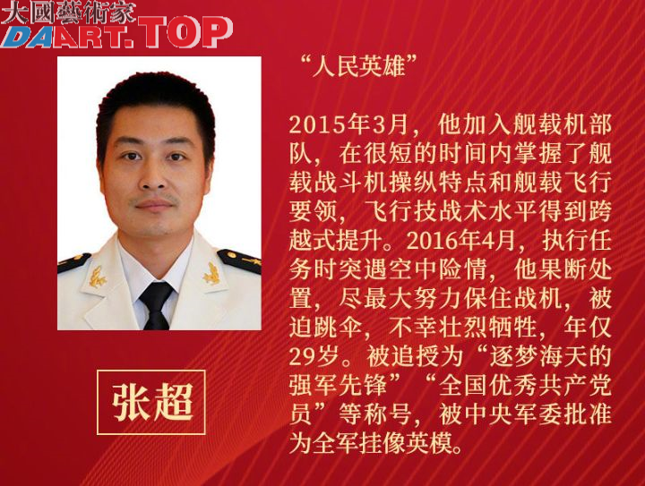 习近平为国家勋章和国家荣誉称号获得者颁授勋章奖章