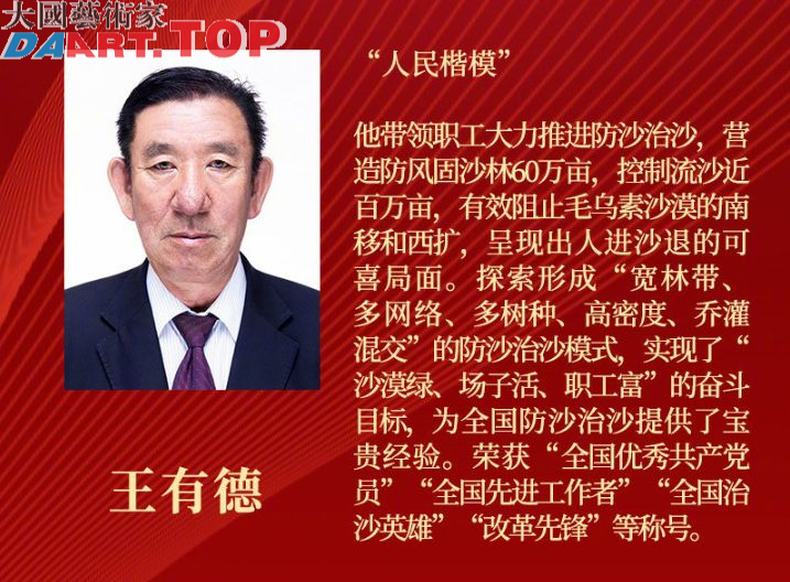 习近平为国家勋章和国家荣誉称号获得者颁授勋章奖章