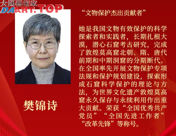 习近平为国家勋章和国家荣誉称号获得者颁授勋章奖章