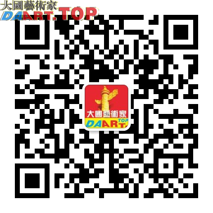 大国艺术家官方二维码.jpg 大国艺术家官方二维码.jpg
