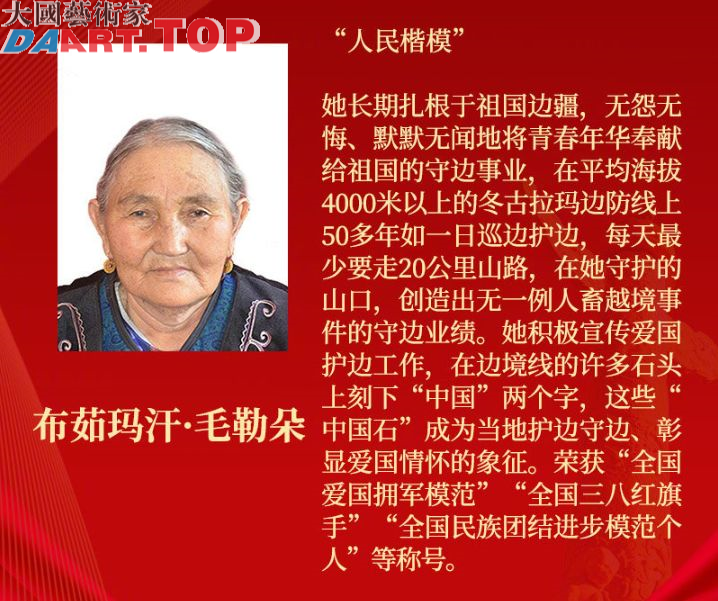 习近平为国家勋章和国家荣誉称号获得者颁授勋章奖章
