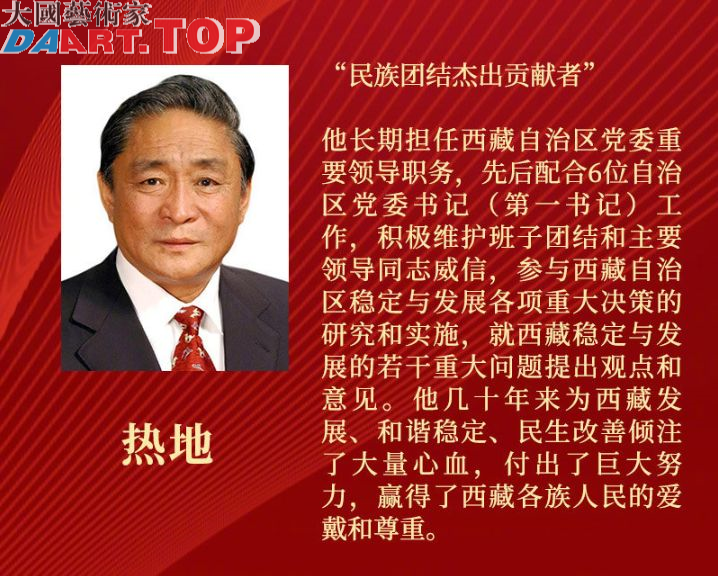 习近平为国家勋章和国家荣誉称号获得者颁授勋章奖章