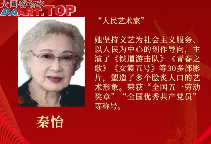 习近平为国家勋章和国家荣誉称号获得者颁授勋章奖章