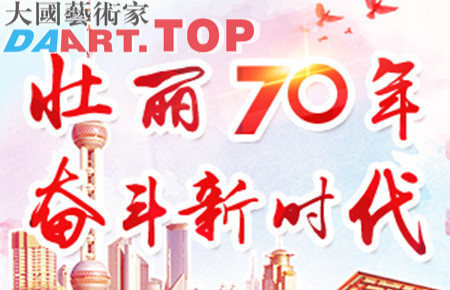 亚洲文明对话大会 纪念五四运动100周年 2019年中国