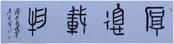 著书画家(师长城)国家一级美术师作品欣赏 著书画家(师长城)国家一级美术师作品欣赏