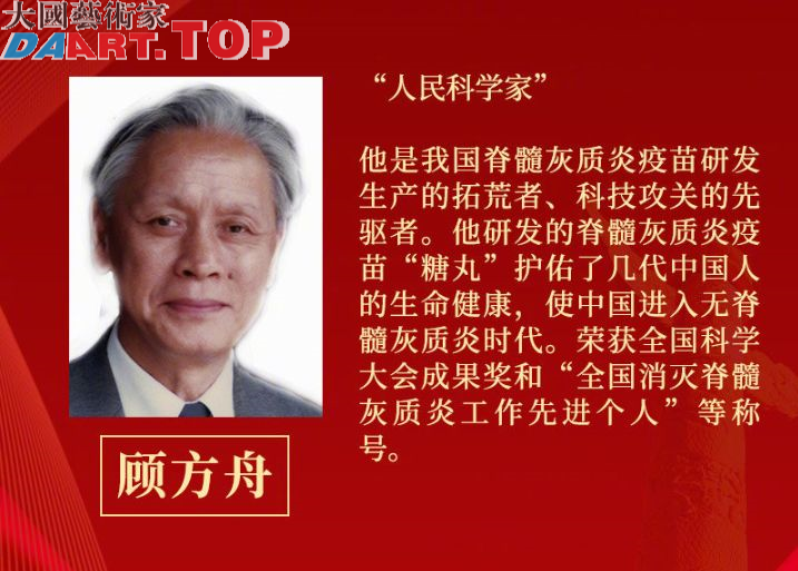 习近平为国家勋章和国家荣誉称号获得者颁授勋章奖章