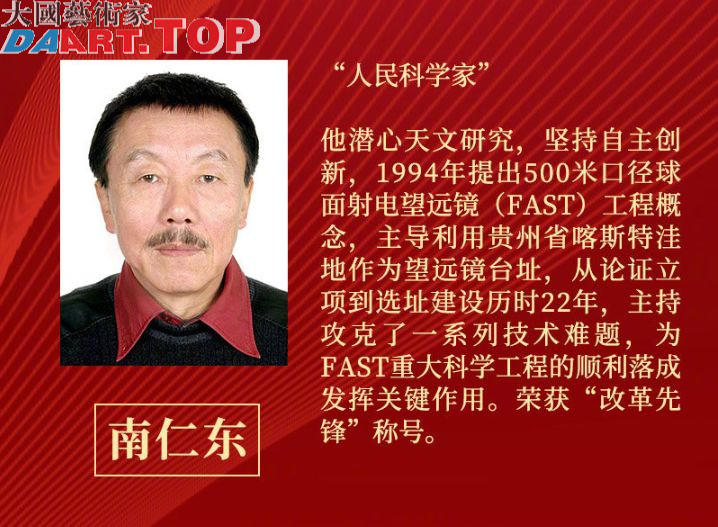 习近平为国家勋章和国家荣誉称号获得者颁授勋章奖章