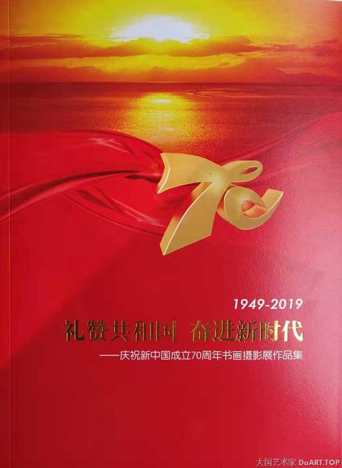 神秘水书传承的书法家张兆铼曾经用自己独特的文字记载过古老而神秘的生活和信仰