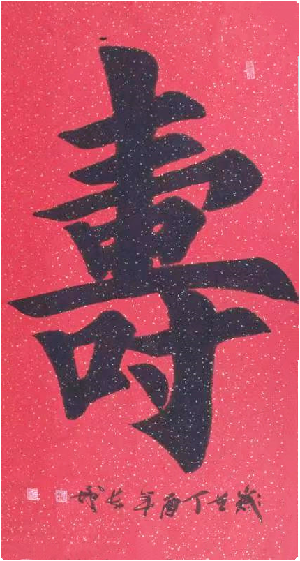 著书画家(师长城)国家一级美术师作品欣赏 著书画家(师长城)国家一级美术师作品欣赏