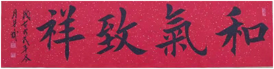 著书画家(师长城)国家一级美术师作品欣赏 著书画家(师长城)国家一级美术师作品欣赏