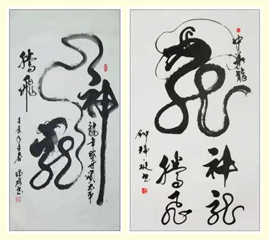 【大国艺术家 国家名片】——国际书画名家钟瑞庭专访