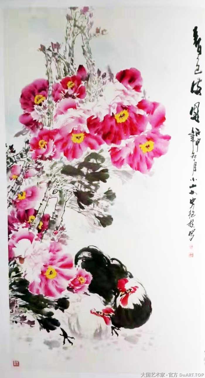 史艳枝著名画家 大国艺术家｜推荐