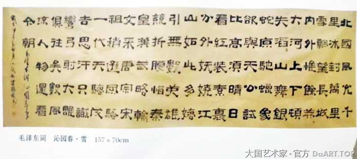 史艳枝著名画家 大国艺术家｜推荐