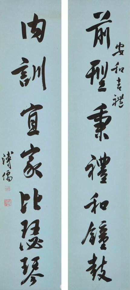 拍品编号1323