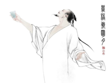 举杯邀明月的李白