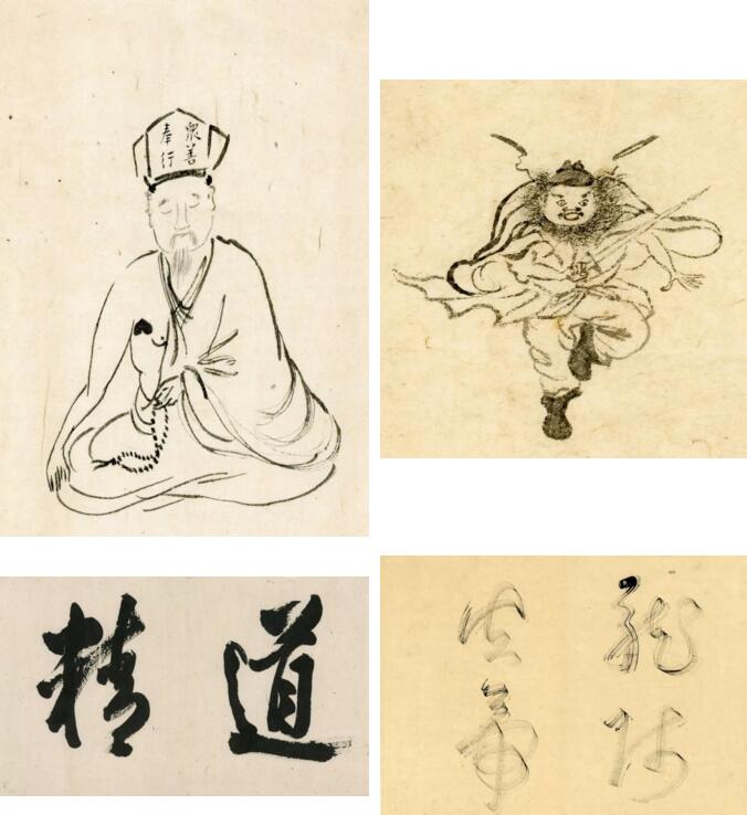 私人珍藏溥儒作品上拍香港佳士得春拍