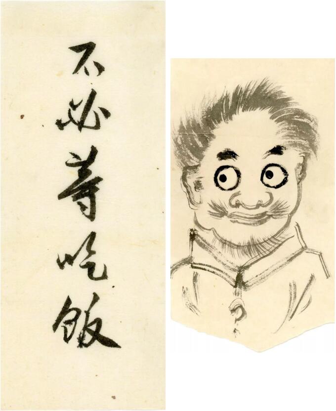 私人珍藏溥儒作品上拍香港佳士得春拍