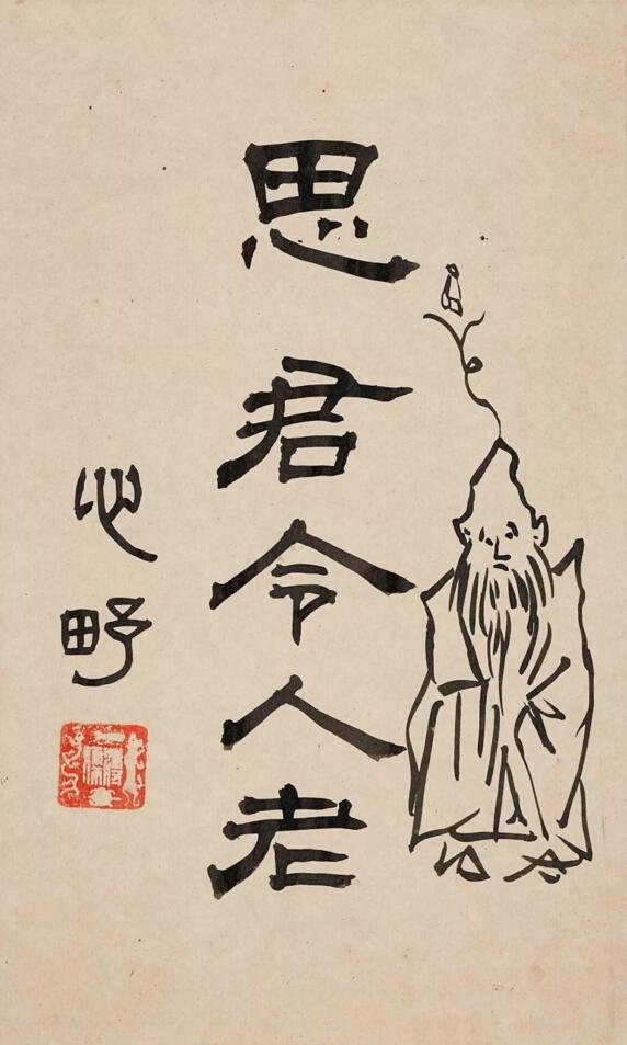 拍品编号1321