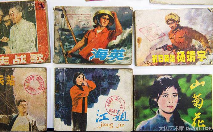 高清组图欣赏：那些年我们看过的连环画