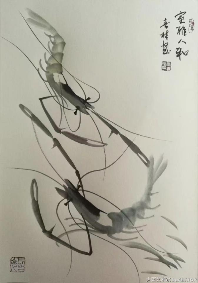 《室雅人和》作者：侯喜林  规格：四尺三开