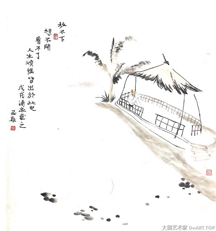王涌泉 国家一级美术师 大国艺术家 中国大民书画院