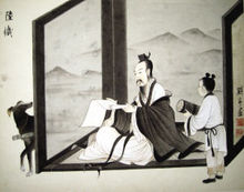 刘亨绘《松江十二俊之陆机》