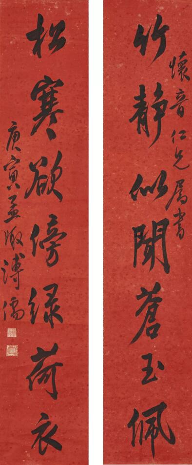 拍品编号1322