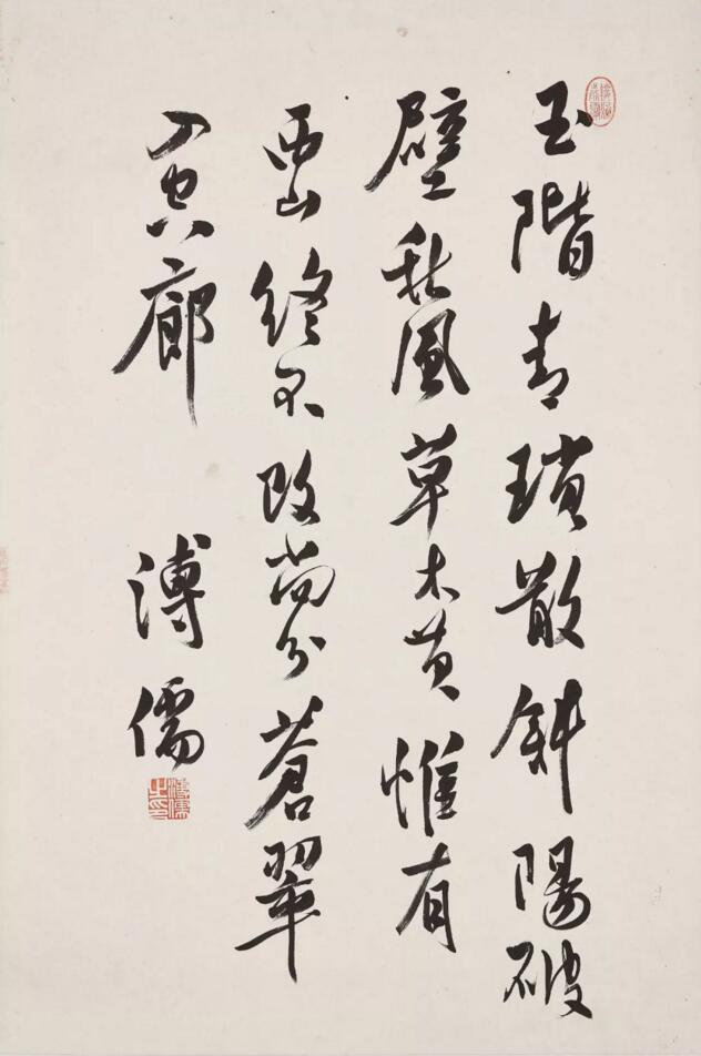 拍品编号1327