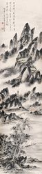 林散之山水作品图集