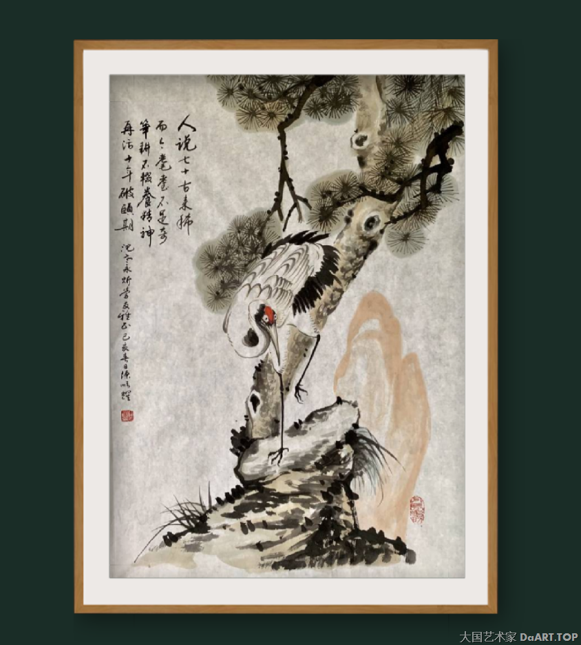 陈顺耀 大国艺术家 国家一级美术师 书法师 杭州画家