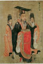 唐·阎立本·历代帝王图·蜀主刘备