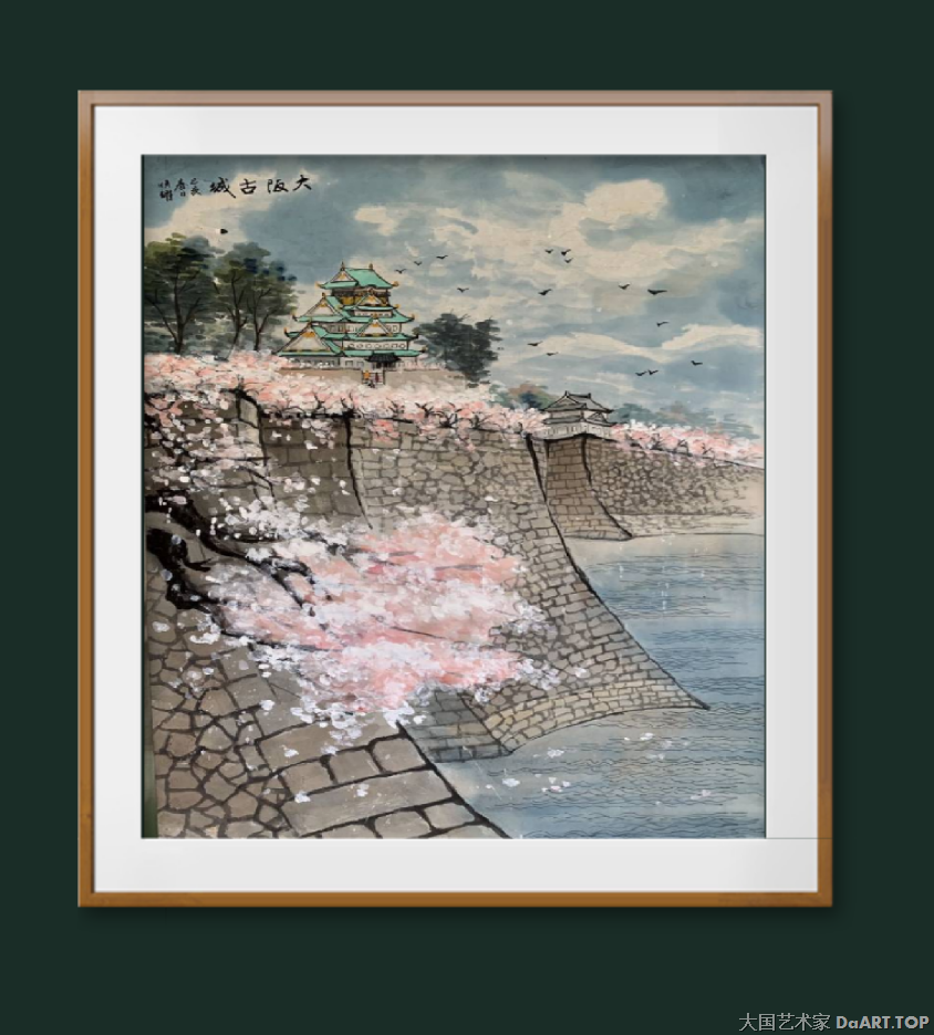 《大板古城》山水画 作者：陈顺耀  四尺三开 画心