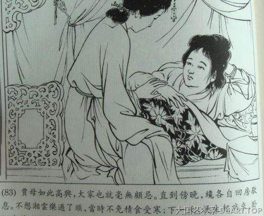中国艺术家 大国艺术家 中国艺术 美术中国网