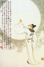 李白赏月