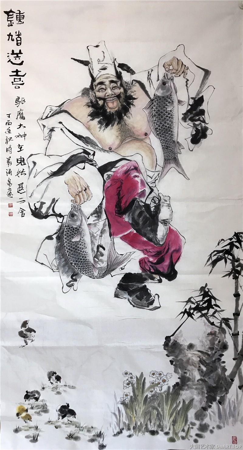 钟魁送喜图.王涌泉 国家一级美术师 大国艺术家 中国大民书画院