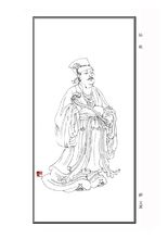 陆机