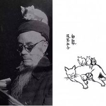 丰子恺