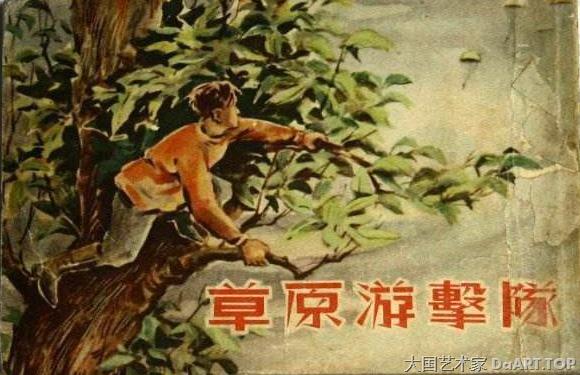 中国艺术家 大国艺术家 中国艺术 美术中国网