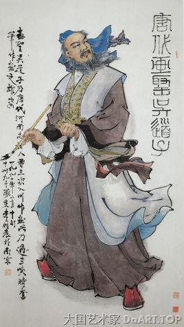 吴道玄：吴道子 （唐代绘画大师）唐代杰出画家