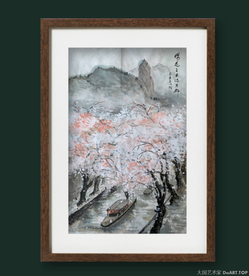 陈顺耀 大国艺术家 国家一级美术师 书法师 杭州画家