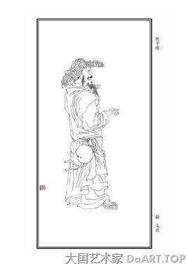 展子虔：（约550-604），隋代杰出画家。渤海（今河北河间县）人