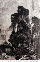 山溪待渡图