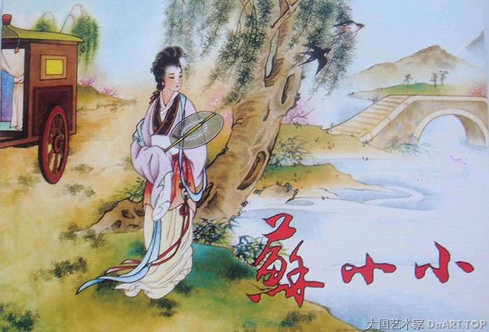 中国艺术家 大国艺术家 中国艺术 美术中国网