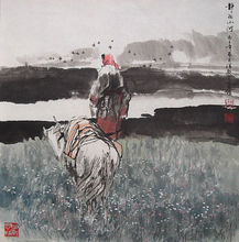 杜滋龄作品（通翰斋）